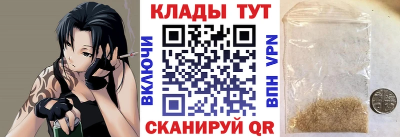 Что такое Щёлкино Канабис  АМФ  ГАШИШ  Меф мяу мяу  Героин  A PVP  ЭКСТАЗИ  Псилоцибиновые грибы  Кокаин 