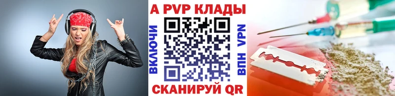 Alpha-PVP мука  Щёлкино 