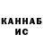 КЕТАМИН VHQ Anders Gabriel