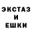 ЭКСТАЗИ XTC Naima Bile