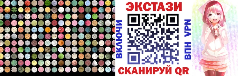 Экстази louis Vuitton kraken ONION Щёлкино