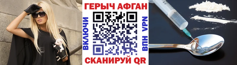 мега зеркало  Щёлкино  ГЕРОИН Афган  дарнет шоп 
