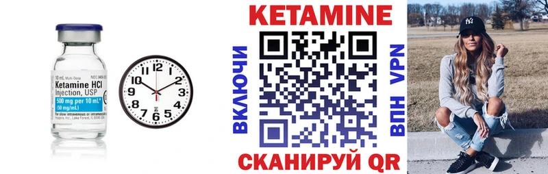 КЕТАМИН ketamine  Щёлкино 