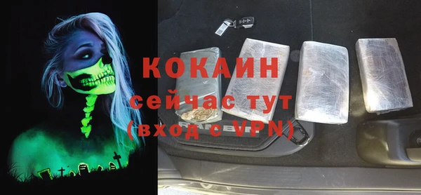 альфа пвп Костерёво