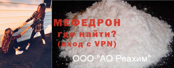 альфа пвп Костерёво