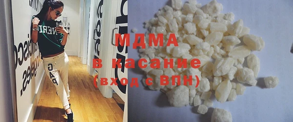 марихуана Ессентукская