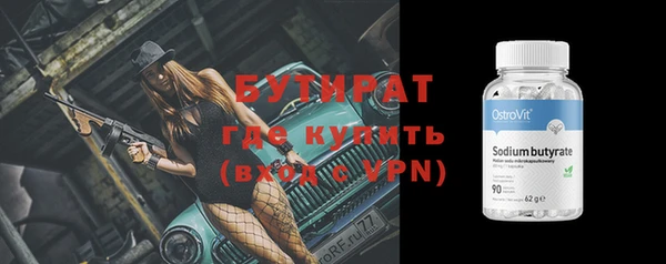 альфа пвп Костерёво