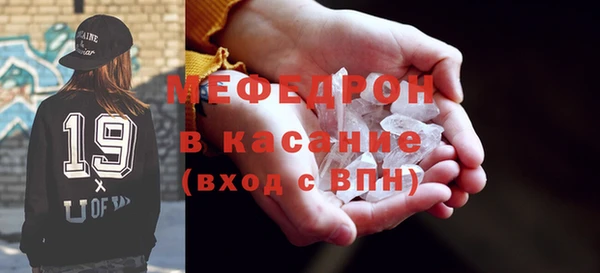 альфа пвп Костерёво