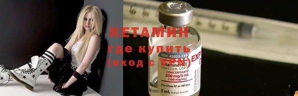 альфа пвп Костерёво