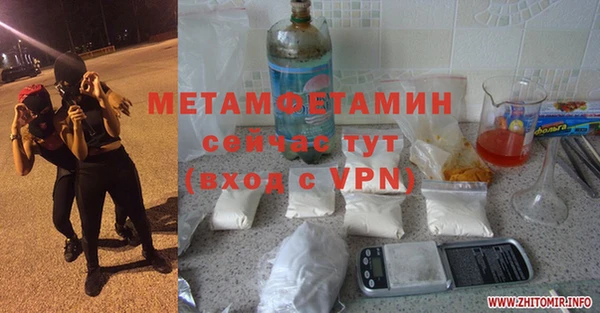 стафф Санкт-Петербург
