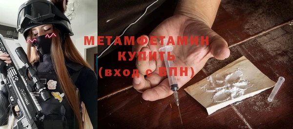 альфа пвп Костерёво