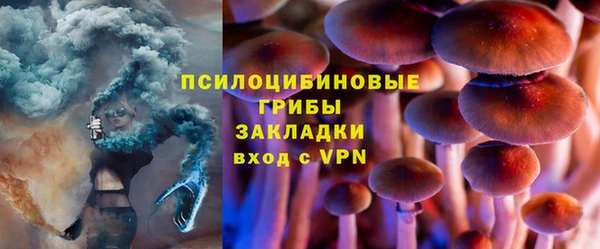альфа пвп Костерёво