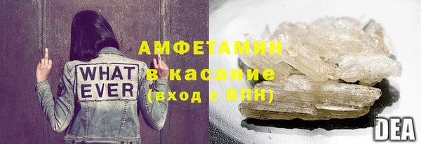 альфа пвп Костерёво