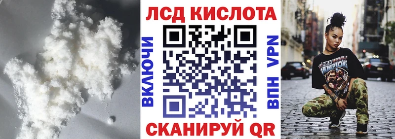 Лсд 25 экстази ecstasy  ОМГ ОМГ маркетплейс  Щёлкино 