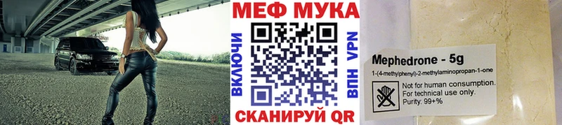 Меф mephedrone  хочу наркоту  Щёлкино 